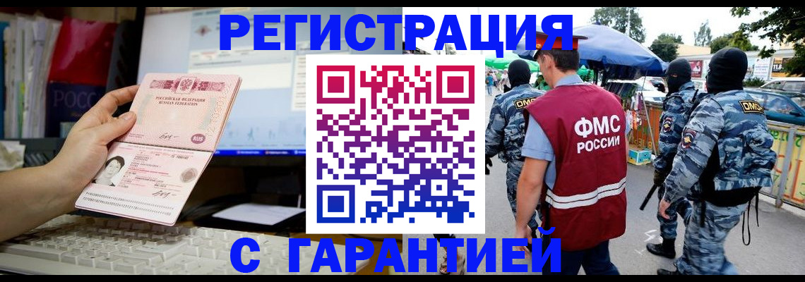 регистрация для дет. сада в Тутаеве