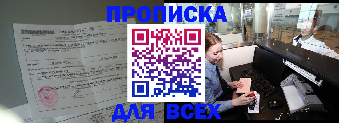 временная регистрация поиск в Тутаеве