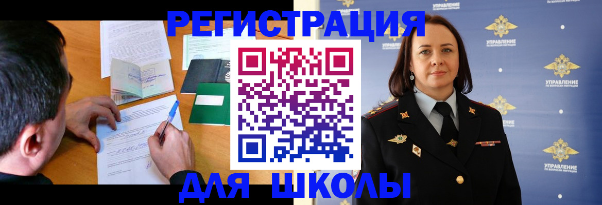 временная регистрация купить в Тутаеве